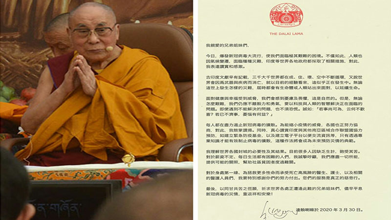 达赖喇嘛尊者。